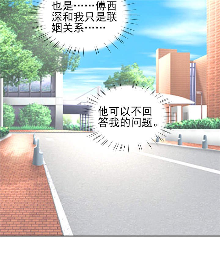 第40章：我...好疼
