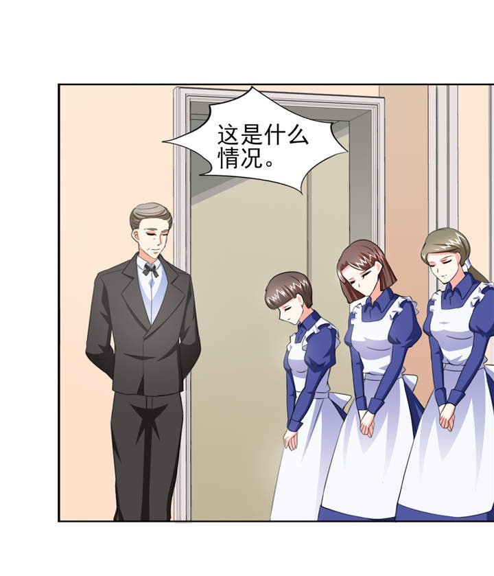 第40章：我...好疼