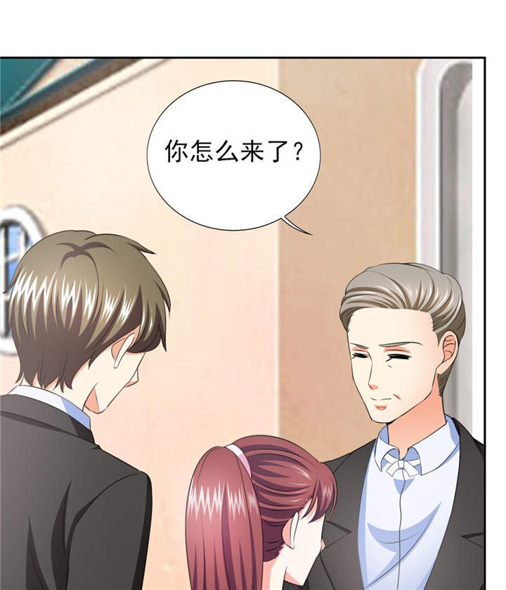 第40章：我...好疼
