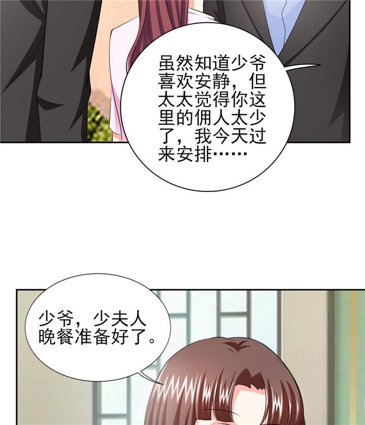 第40章：我...好疼