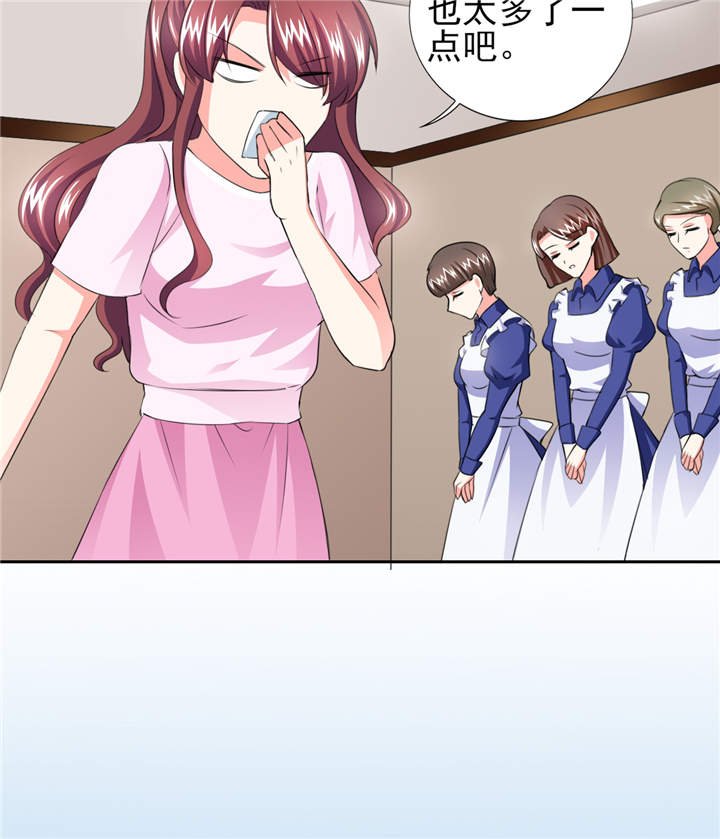 第40章：我...好疼