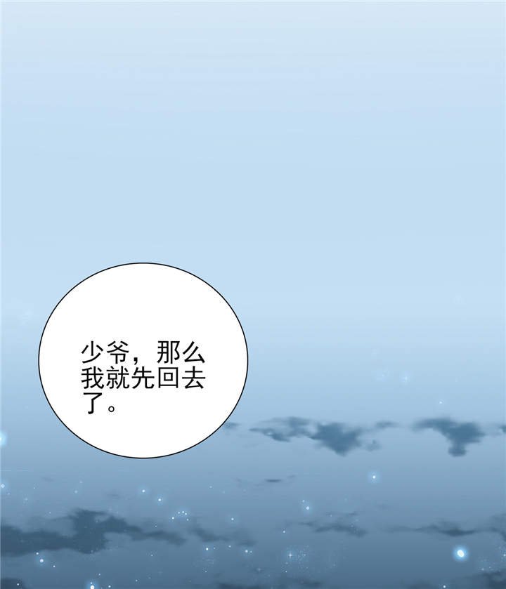 第40章：我...好疼