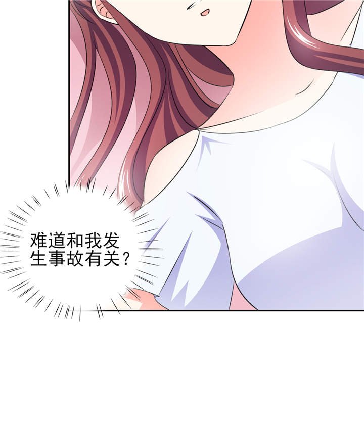 第40章：我...好疼
