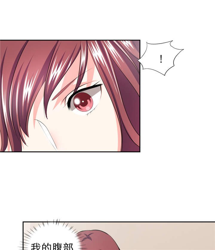 第40章：我...好疼