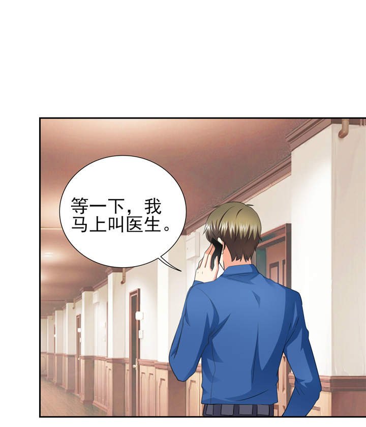 第40章：我...好疼