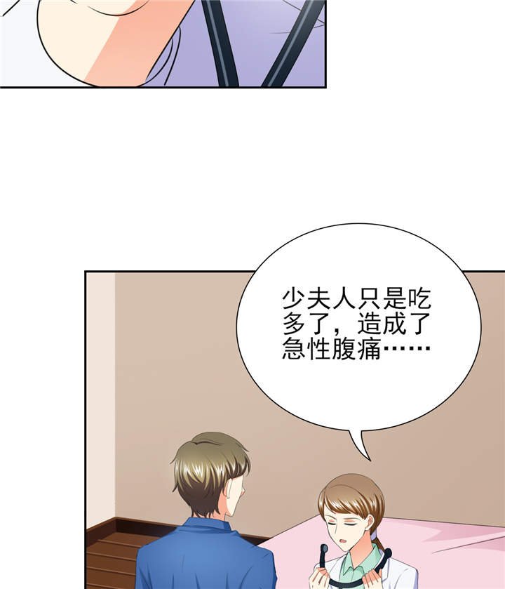 第40章：我...好疼