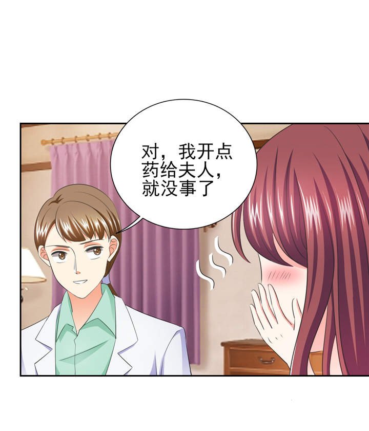 第40章：我...好疼