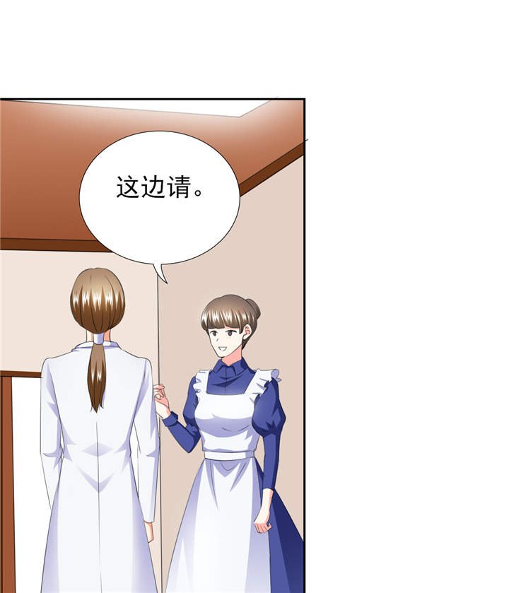 第40章：我...好疼