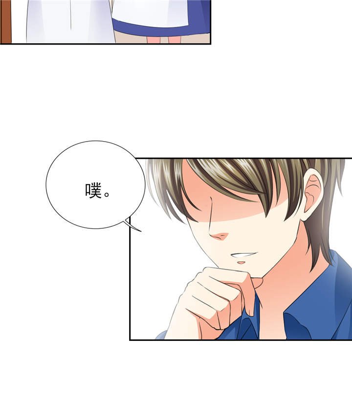 第40章：我...好疼