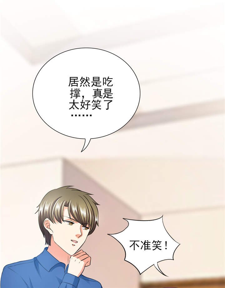 第40章：我...好疼