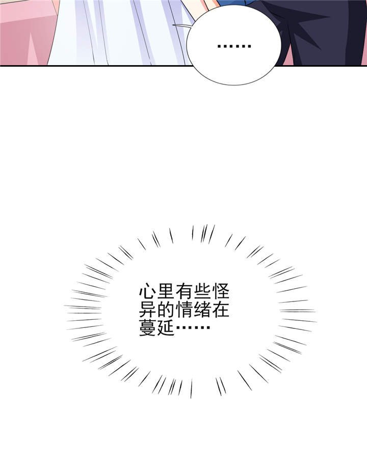 第40章：我...好疼