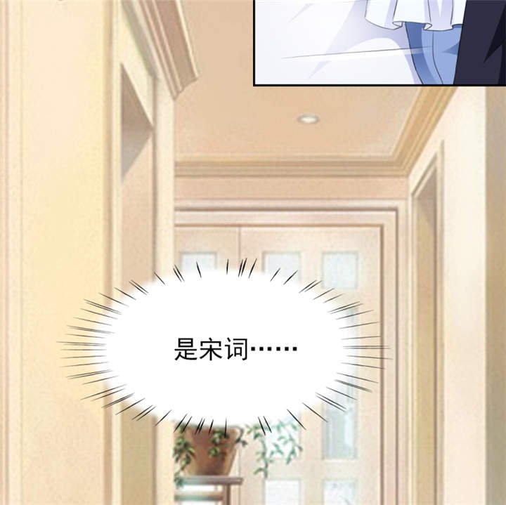 第41章： 难道被包养？