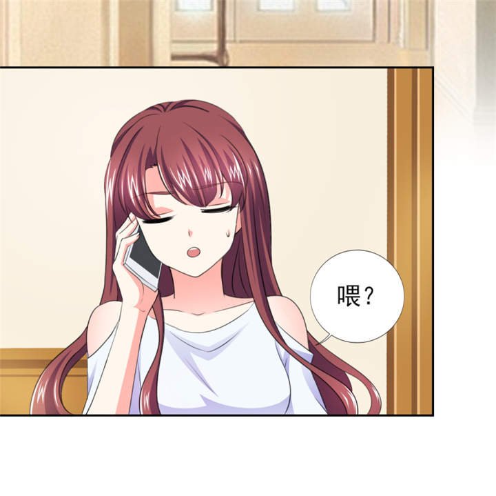 第41章： 难道被包养？