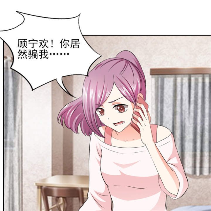 第41章： 难道被包养？