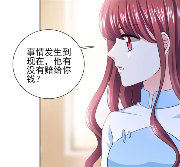 第41章： 难道被包养？