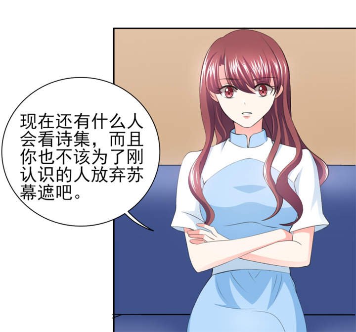 第41章： 难道被包养？