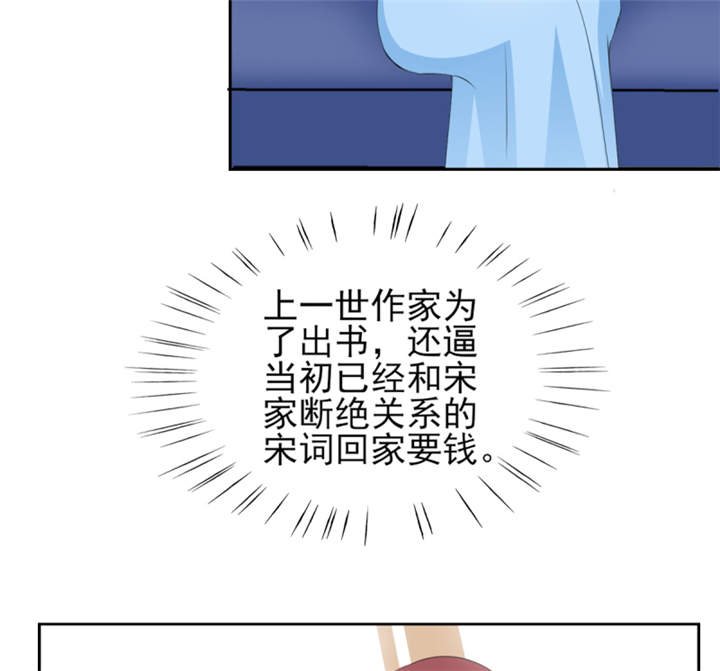 第41章： 难道被包养？