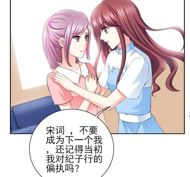第41章： 难道被包养？