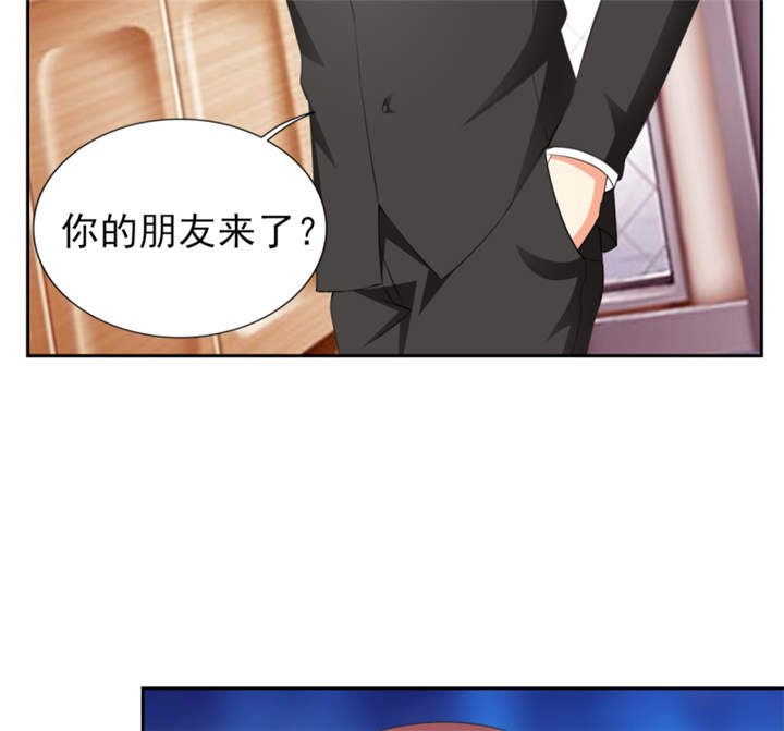第41章： 难道被包养？