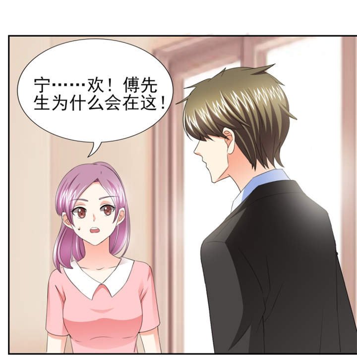 第41章： 难道被包养？
