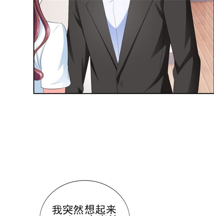 第41章： 难道被包养？