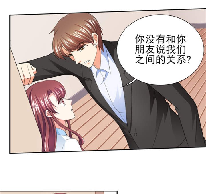 第42章：隐约的不安