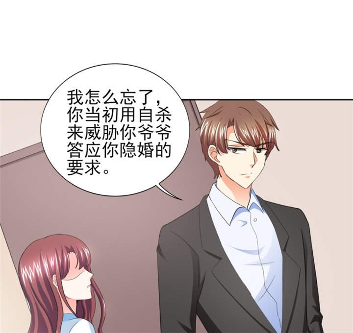 第42章：隐约的不安