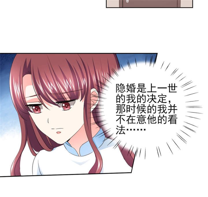 第42章：隐约的不安