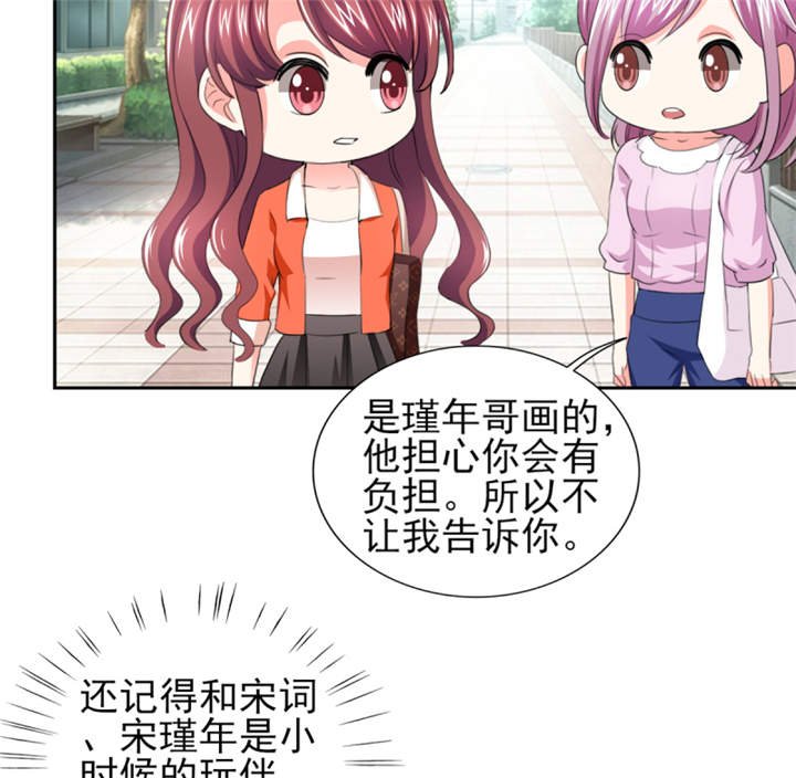 第42章：隐约的不安