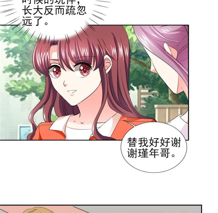 第42章：隐约的不安