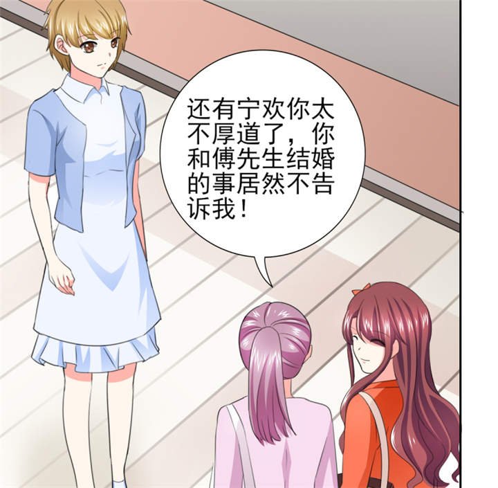 第42章：隐约的不安