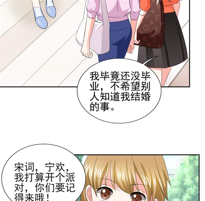 第42章：隐约的不安