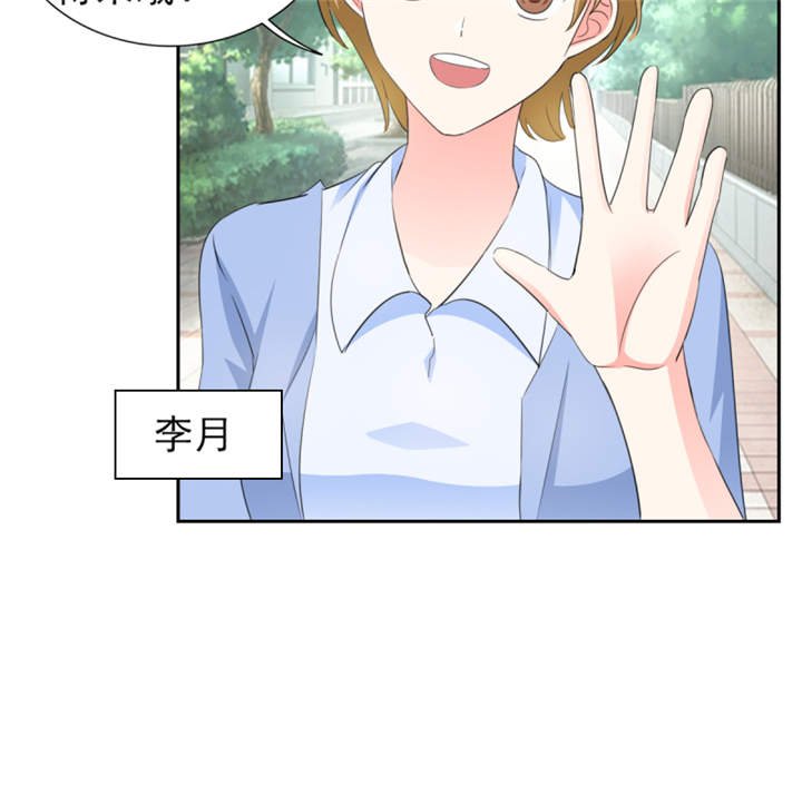 第42章：隐约的不安