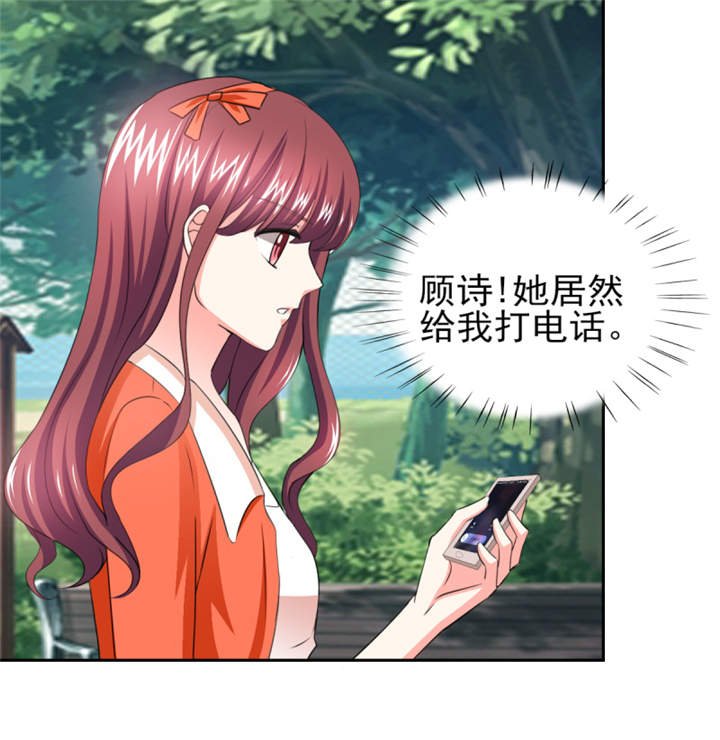 第42章：隐约的不安