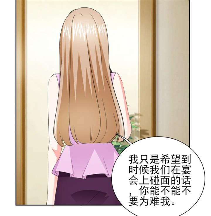 第42章：隐约的不安