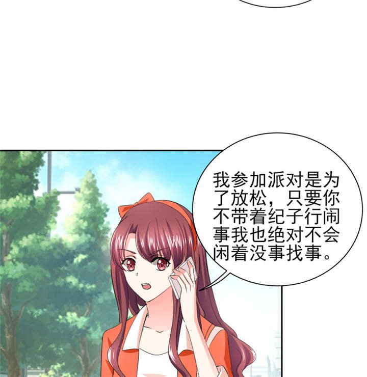第42章：隐约的不安