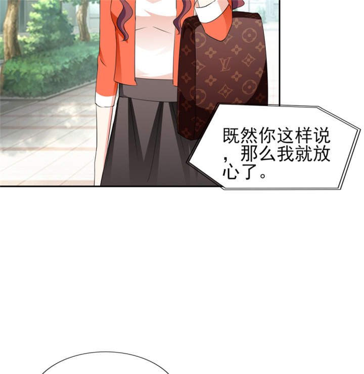 第42章：隐约的不安
