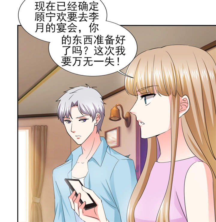 第42章：隐约的不安