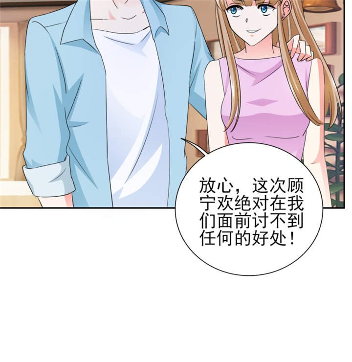 第42章：隐约的不安