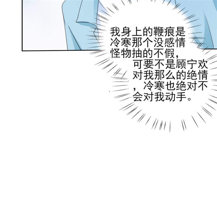 第42章：隐约的不安