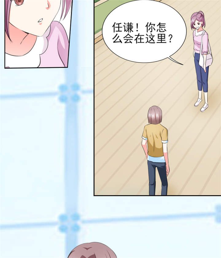 第42章：隐约的不安