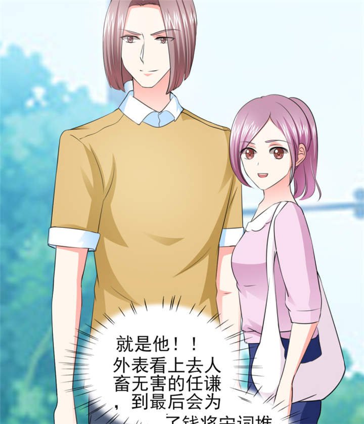 第42章：隐约的不安