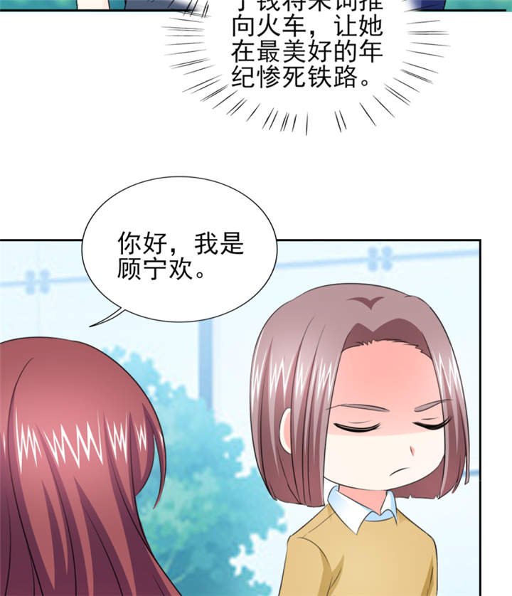 第42章：隐约的不安