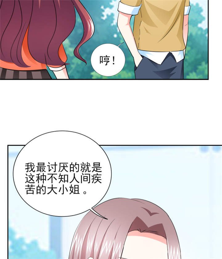 第42章：隐约的不安