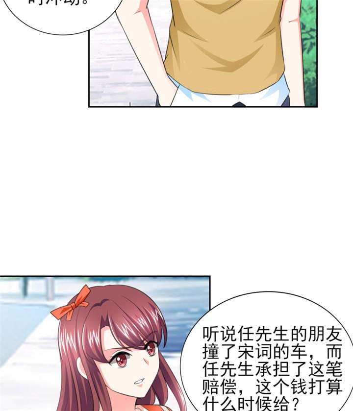 第42章：隐约的不安