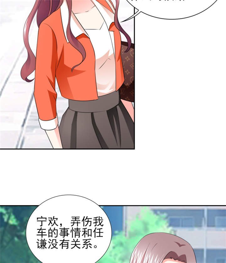 第42章：隐约的不安