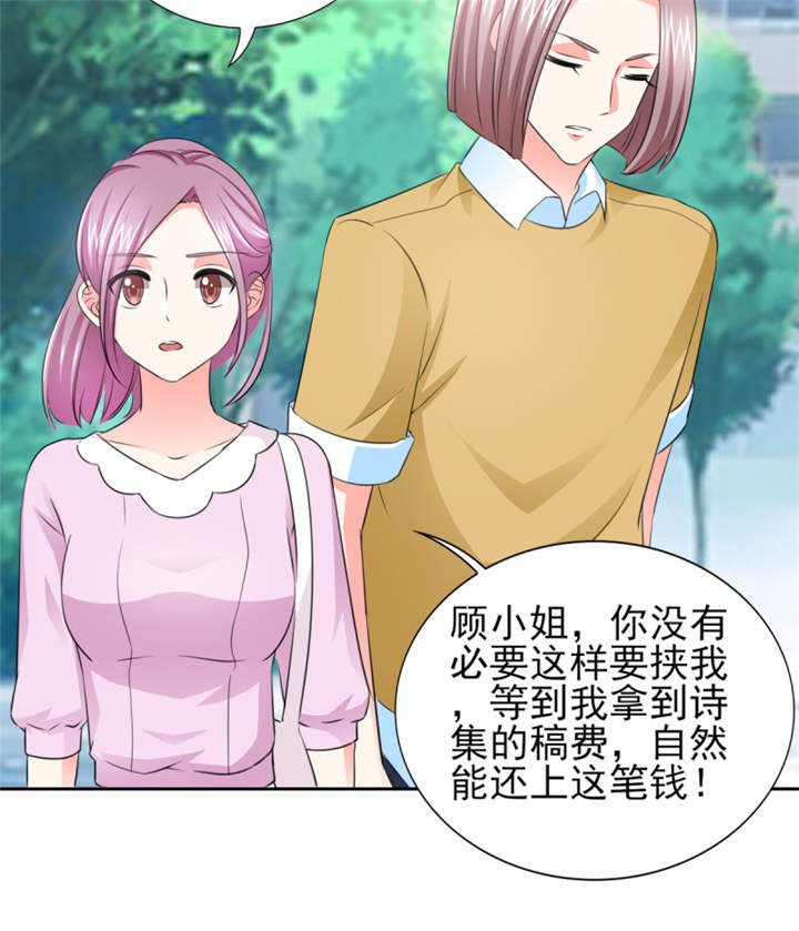 第42章：隐约的不安