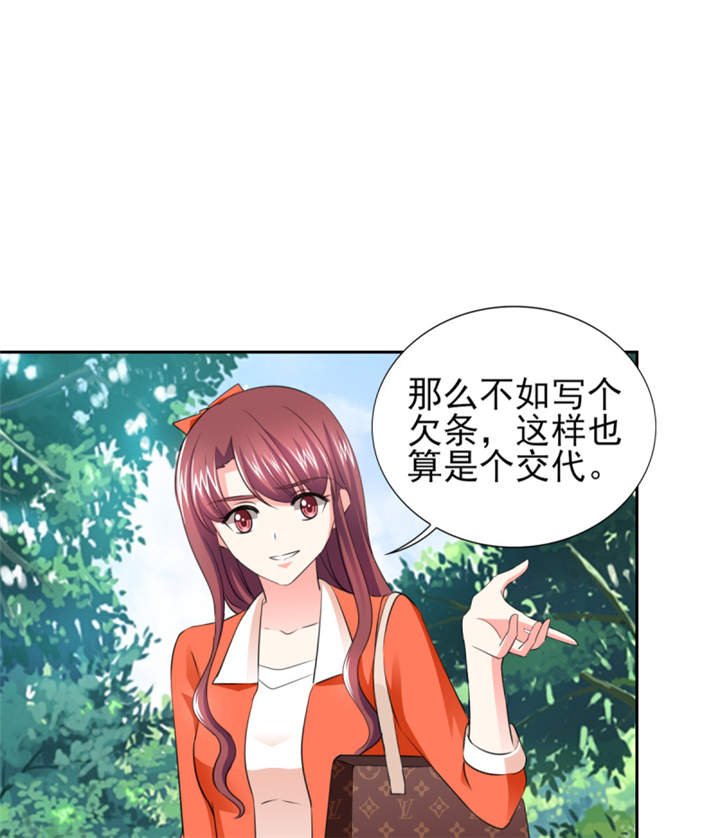 第42章：隐约的不安