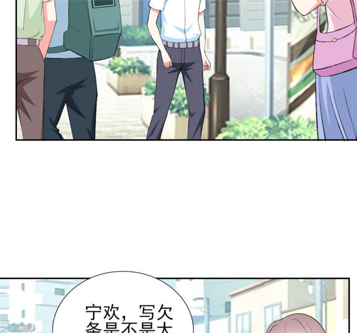 第43章： 你跟踪我？！