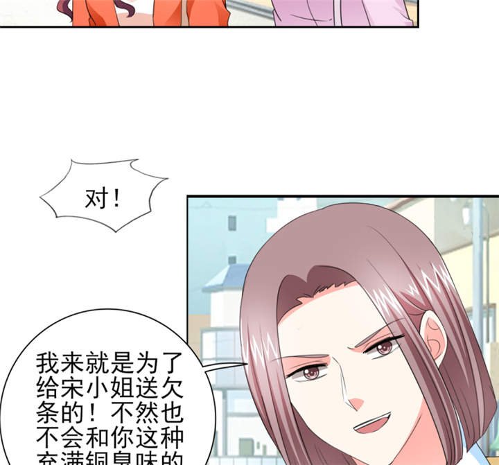 第43章： 你跟踪我？！